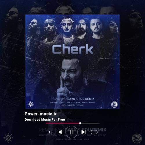 فو ریمیکس چرک