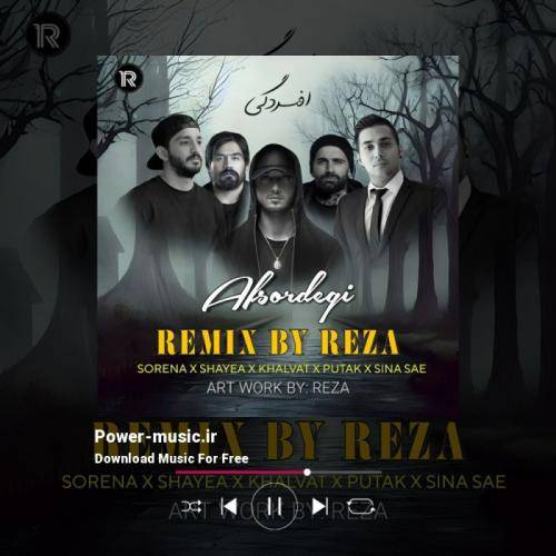 رضا افسردگی