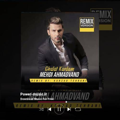 دانلود ریمیکس غلط کردم از مهدی احمدوند