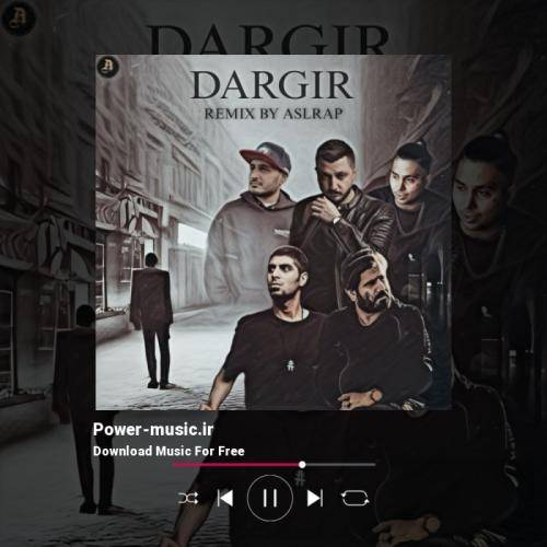 اصل رپ درگیر