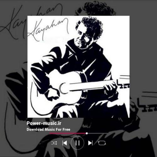 کایاهان اودالاردا ایشیکسیزیم