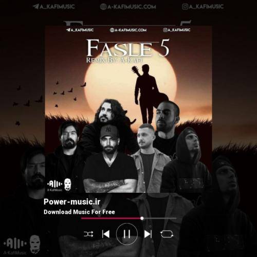 ای کافی فصل 5