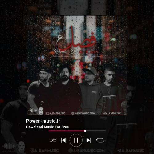 ای کافی فصل 6