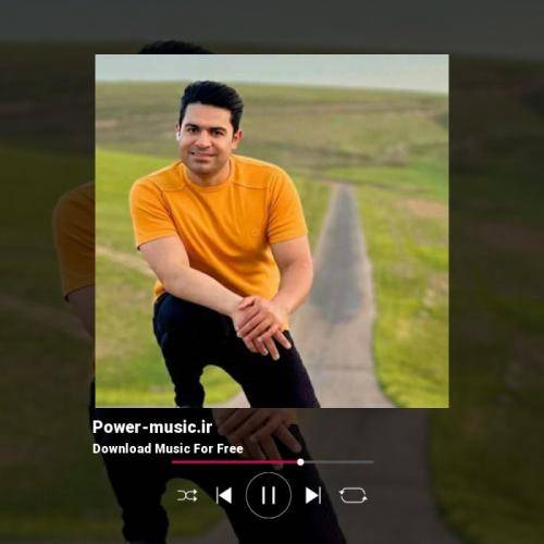 داوود رستمی شیرین جان