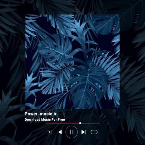 یه شو ساقی رفیقومه یه شو رفیقه ساقیم