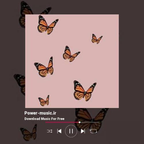  تو دلت گیر یه دریاست هی منو دریاب ریمیکس رپی