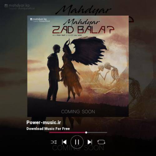 مهدیار زد بالا