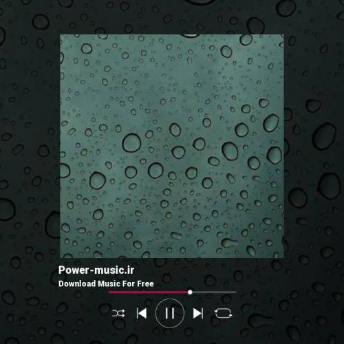 مهیار بیا پژمردگیمو بگیر ازم گلم