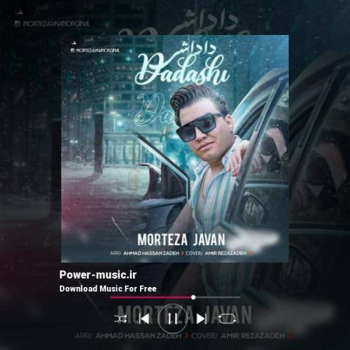 مرتضی جوان داداشی