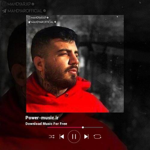 مهدیار مرسی از طبیعت زد دکمت میزدی تو پیشرفت ما هی جفتک