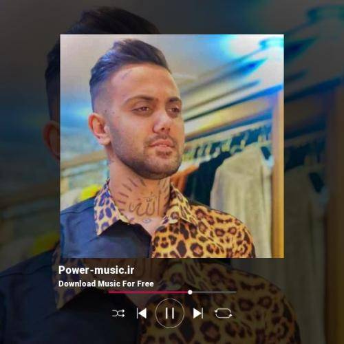 علیرضا رحیم پور یواش یواش می یار بواش همیشه مه کنار