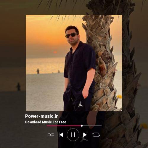 رضا بهرام نگاهت مثل مروارید دریا دونه دونس