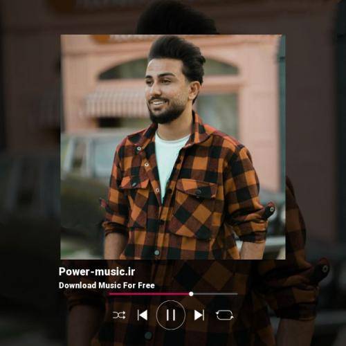 سالار صفرزاده لالایی