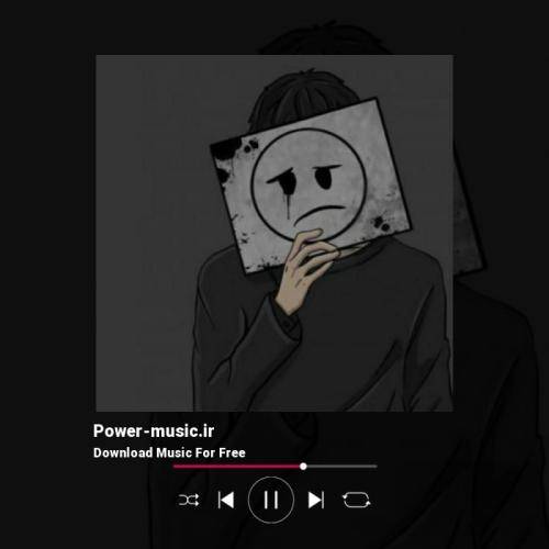 شهاب ملکیان خلاصه فنام کردی تو غرق گنام کردی مه که ایجوریه