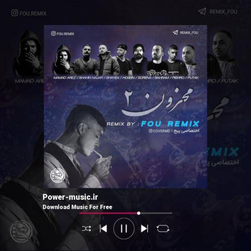 فو ریمیکس محزون 2