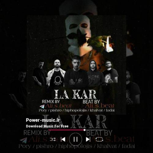 علی اس بیت لا کار