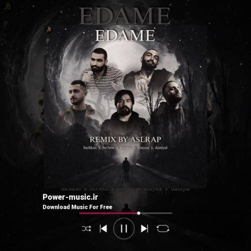 اصل رپ ادامه