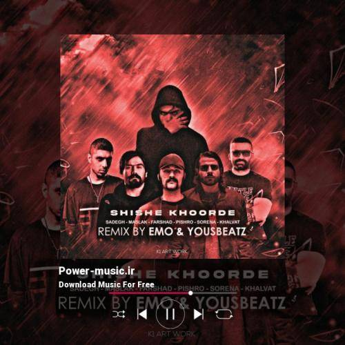 یوز بیتز و امو ریمیکس شیشه خورده