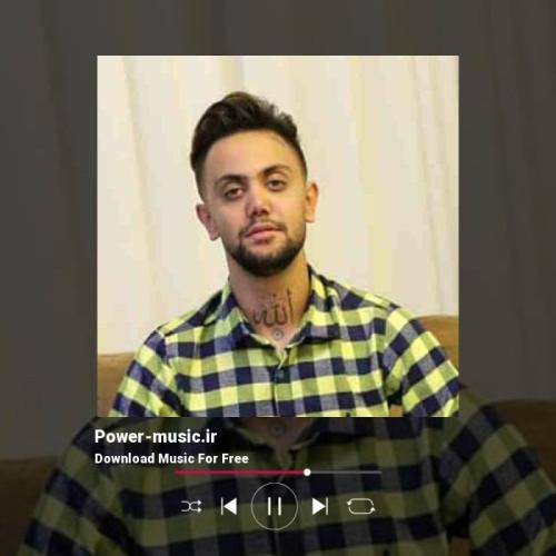 علیرضا رحیم پور ته ملکه شاهی دریا من و ته ماهی