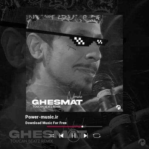 توکان بیتز قسمت نمیشه