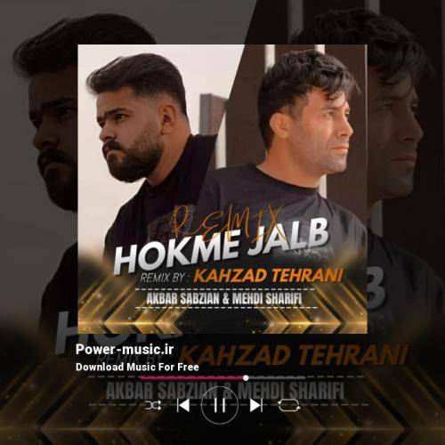 مهدی شریفی و اکبر سبزیان حکم جلب