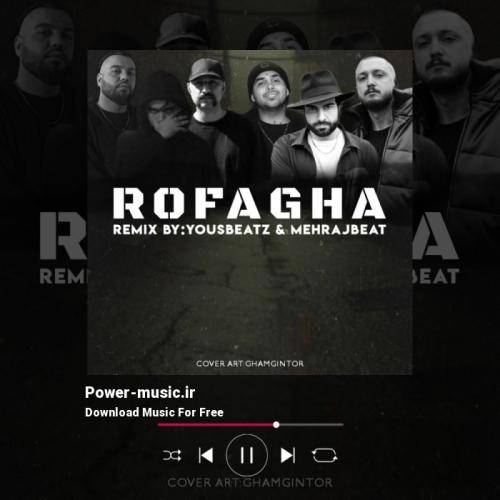 یوز بیتز رفقا