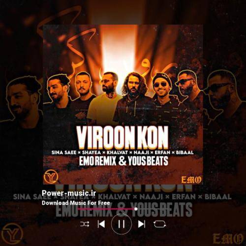 یوز بیتز و امو ریمیکس ویرون کن