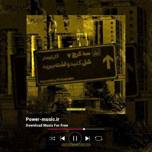 توکان بیتز سد کرج 7