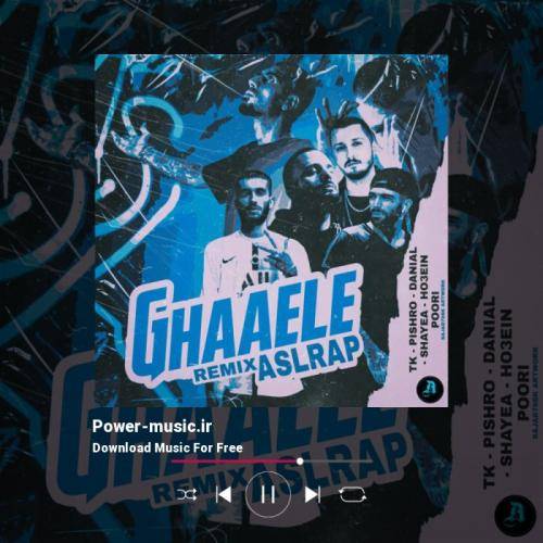 اصل رپ غائله