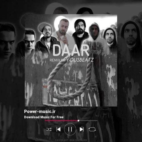 یوز بیتز دار