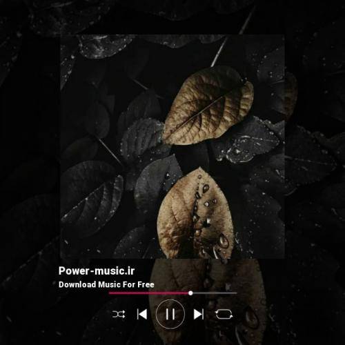 مهیار بار اله سی كی باهارونت اياهه