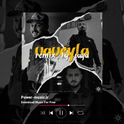 شایع و گاد پوری واویلا