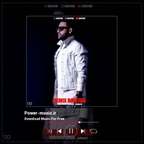 دیجی استاد سالگرد