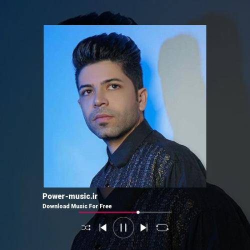 مسعود جلیلیان آو غریبه کیه وگردد