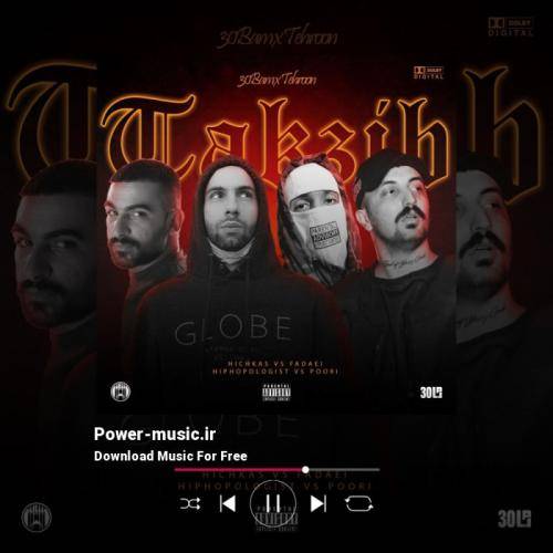 ۳۰بام تکذیب 1