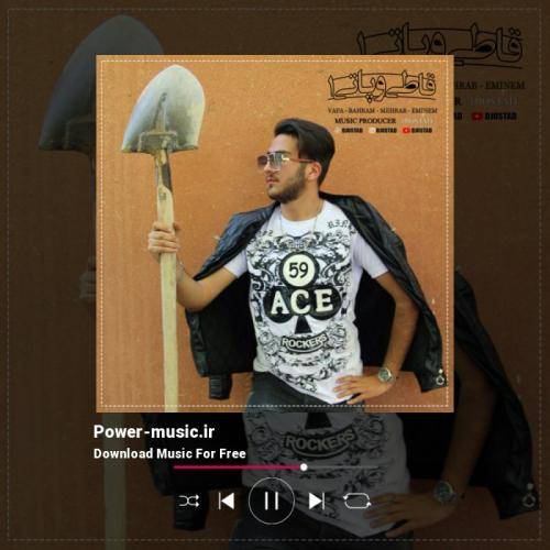 دیجی استاد قاطی پارتی 1