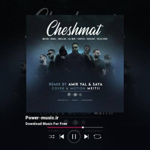 سایا ریمیکس و امیر یل چشمات