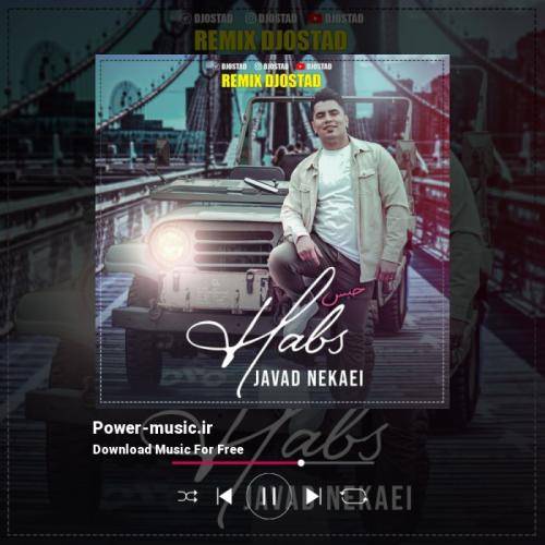 دیجی استاد حبس