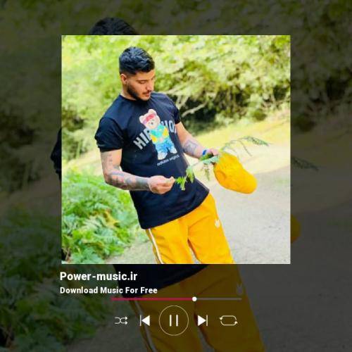 آرمین برمایه منو حال خراوم عکسیلدیش سزانم