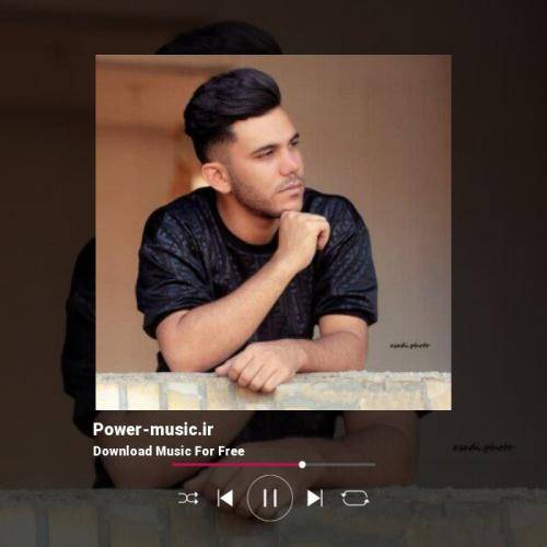 پیام عباسی بسمه کم نمک بپاش و بان ای زخممه