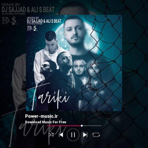 دیجی سجاد تاریکی