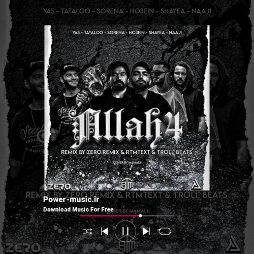 آر تی ام تکست الله 4