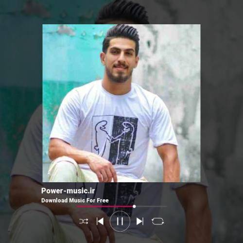 محمد کجوری من دواشم تو دواش تی رو دارم مه کراش