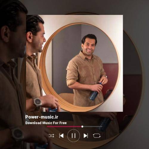 رضا بهرام کی تورو میفهمه آخه مثل من عاشقم عاشقم