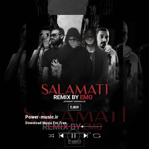 امو ریمیکس سلامتی