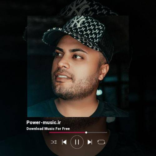 امید عقابی بلا به دور باشه ازت عشقم تویی نور چشمم