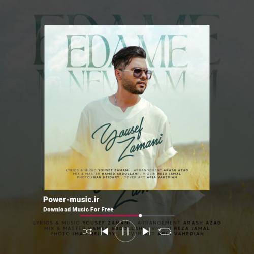 یوسف زمانی ادامه نمیدم