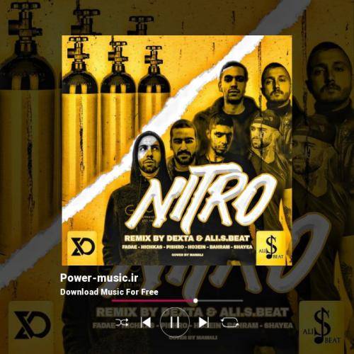 علی اس بیت نیترو