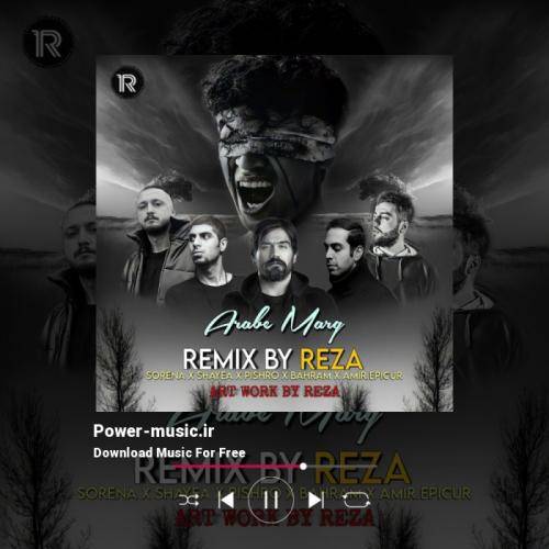 رضا ارابه مرگ