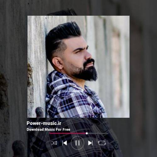 فرهاد جهانگیری دردیلم بنویسن صد دفتره آرامش و گیانم درودره